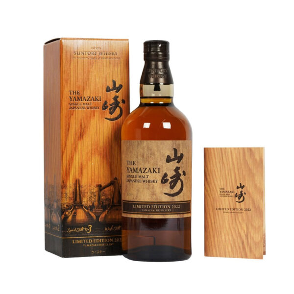 Suntory Yamazaki Limited Edition 2022 700mL